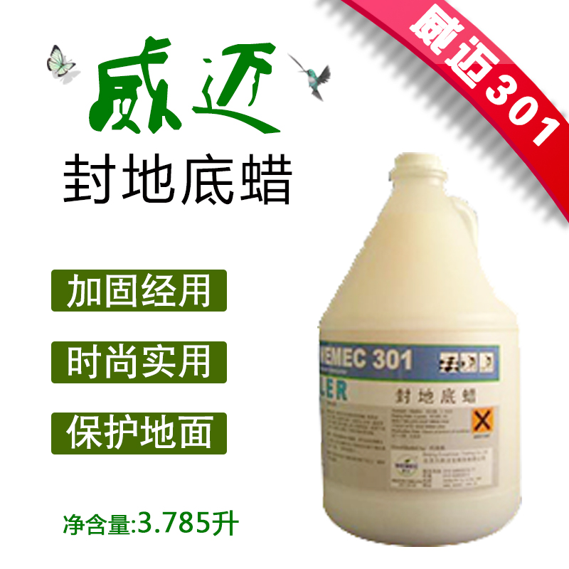 北京万胜洁宝清洁科技有限公司